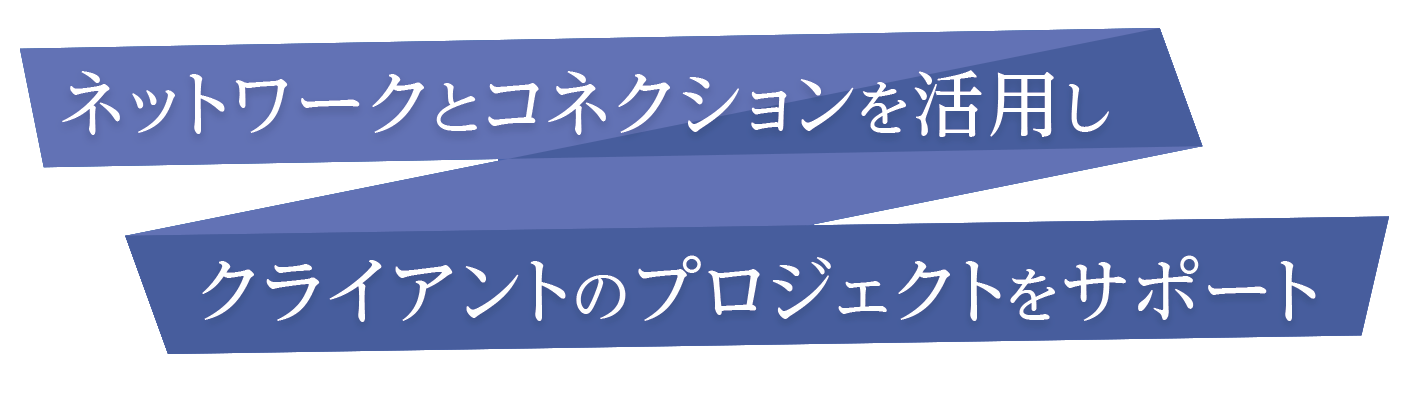プラチナステージ株式会社　芸能界やエンターテイメント業界において、タレント（俳優、歌手、モデル、タレント、アスリートなど）のマネジメントやキャリアサポートを行っています。